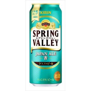 キリン SPRING VALLEY JAPAN ALE 香 500ml×24本 CS｜goyougura-okawa