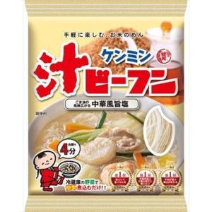 送料無料 ケンミン 汁ビーフン 81g×30袋