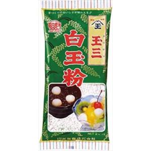 送料無料 川光商事 玉三 白玉粉 200g×20個