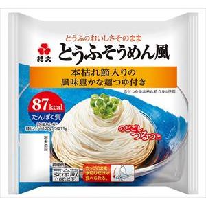 送料無料 紀文 とうふそうめん風 120g+つゆ(15g)×24個 クール