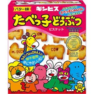 たべっ子どうぶつ ギンビス バター味 63g×10個入｜ 送料別 : 味園