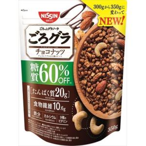 送料無料 日清シスコ ごろグラ 糖質60％オフ チョコナッツ 350g×6袋