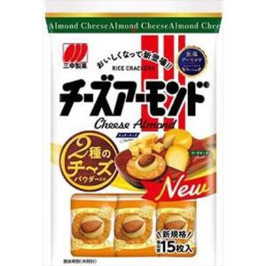送料無料 三幸製菓 チーズアーモンド(15枚入り)×32袋