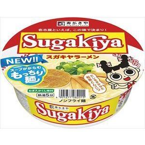 送料無料 寿がきや カップSUGAKIYAラーメン 100g×24個