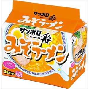 サッポロ一番 サンヨー食品 みそラーメン 生姜香るあさりだし仕上げ 5