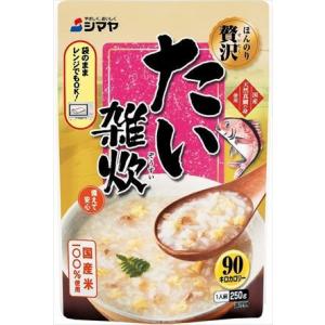 送料無料  シマヤ ほんのり贅沢たい雑炊 250g×20袋