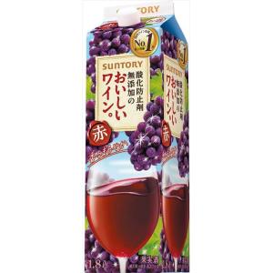 サントリー 酸化防止剤無添加のおいしいワイン 赤 1800ml｜goyougura-okawa