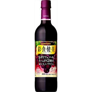 サントリー 彩食健美（さいしょくけんび） 赤 720ml×12本