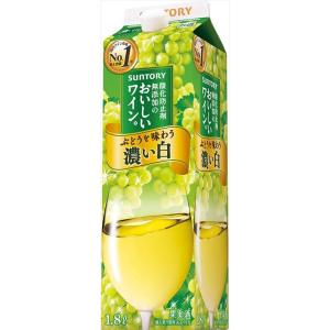 サントリー 酸化防止剤無添加のおいしいワイン 濃い白 1800ml×6本