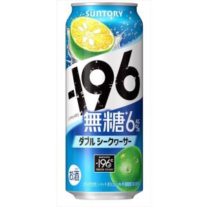 サントリー 無糖 -196 ダブルシークヮーサー 500ml×24本 CS｜goyougura-okawa