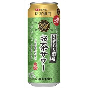 サントリー こだわり酒場のお茶サワー チューハイ 伊右衛門 500ml×24本 CS｜goyougura-okawa