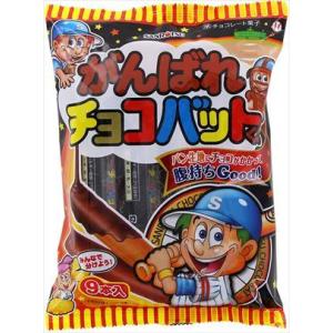 三立製菓 がんばれチョコバットくん 9本×12袋