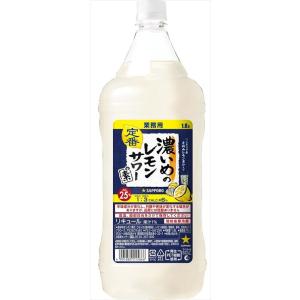 サッポロ濃いめレモンサワー素1800mlの買取情報