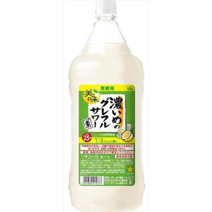 サッポロ グレフルサワーの素 1800ml×2の買取情報