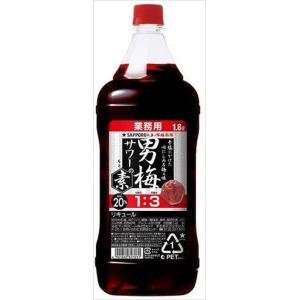 サッポロ 男梅サワーの素 1800ml｜goyougura-okawa