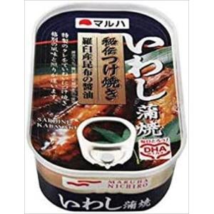 送料無料 マルハニチロ 秘伝いわし蒲焼 100g×15個