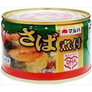 umios マルハニチロ さば缶 月花 さば水煮 200g×48個 送料無料
