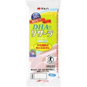 送料無料 Umios ＤＨＡ入り リサーラソーセージ やさしい塩分(50g×3本入り)×20袋【特定保健用食品】