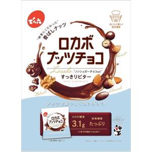 DELTA ≪560g≫【デルタ】低糖質 ロカボナッツチョコレート 大容量 4