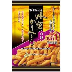 送料無料 東京カリント 蜂蜜かりんとう白蜂 90g×12袋