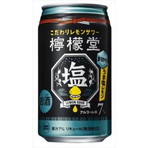 檸檬堂 うま塩レモン チューハイ 7% 350ml×24本｜goyougura-okawa