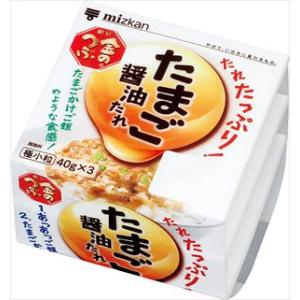 送料無料 Mizkan 金のつぶ たまご醤油たれ(40g×3)×24個 クール