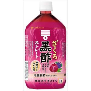 送料無料 ミツカン ざくろ黒酢 ストレート 1000ml×12本