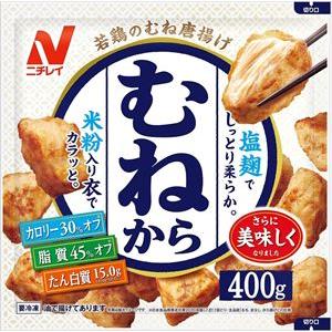 送料無料 ニチレイ むねから 400g×8袋【冷凍】