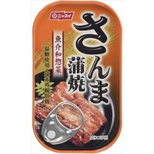 ケース買いがお得 1缶303円) マルハニチロ さんま蒲焼 100g 30個 ケース買いがお得 1缶303円) マルハニチロ さんま蒲焼 100g 30個