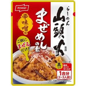 送料無料 ニッスイ まぜ飯の素 辛子味噌味 90g×20個