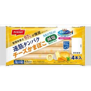 送料無料 ニッスイ 速筋タンパクチーズかまぼこ 減塩 140g×12個