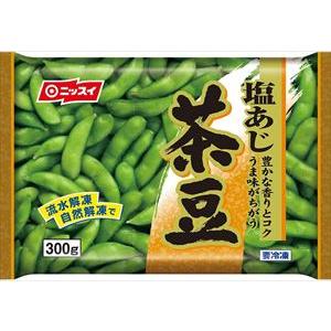 送料無料 日本水産 塩あじ茶豆 300g×5袋【冷凍】