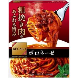 送料無料 日本製粉 REGALO ボロネーゼ 140g×12個