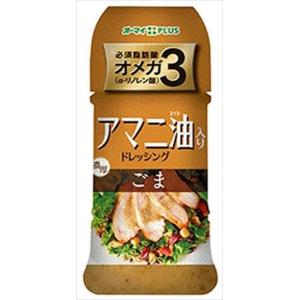 送料無料 オーマイ アマニ油入り ドレッシング ごま 150ml×6個