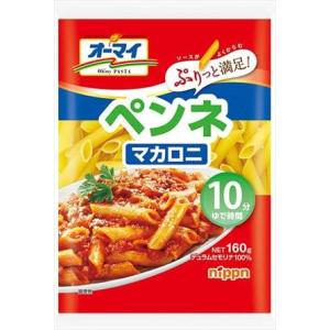 送料無料 ニップン オーマイ ペンネマカロニ 160g×32個