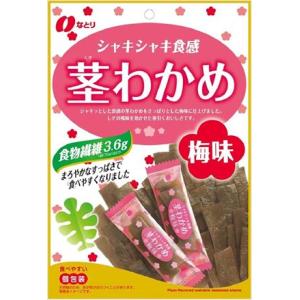 送料無料 なとり 茎わかめ梅味 70g×20袋