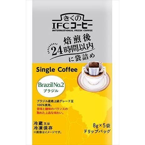 送料無料 めいらく きくのIFCコーヒー ドリップバッグ シングルコーヒーブラジルNo.2 8g5袋...