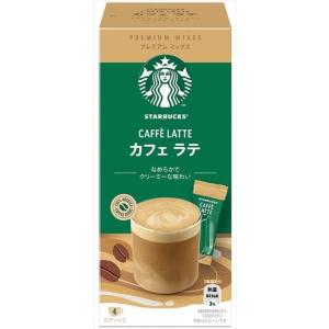 送料無料　スターバックス(R) プレミアムミックス カフェ ラテ(4本入り)×24個