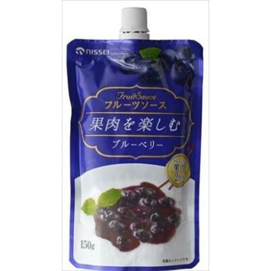 送料無料 日世 果肉を楽しむフルーツソース ブルーベリー 150g×24個
