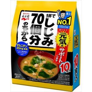 送料無料 永谷園 1杯でしじみ70個分のちから みそ汁 合わせ 徳用(10食入)×5袋