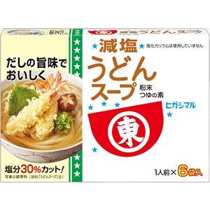 送料無料 ヒガシマル醤油 減塩うどんスープ6袋入×10個