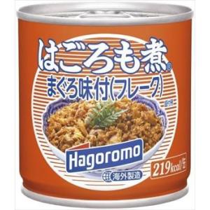 送料無料 はごろもフーズ はごろも煮まぐろフレーク(180g)×24個