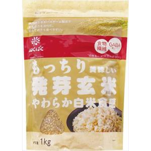 送料無料 はくばく もっちり美味しい発芽玄米 1kg×6袋
