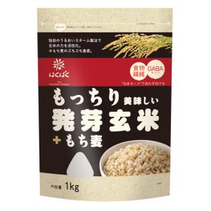 送料無料 はくばく もっちり美味しい発芽玄米+も...の商品画像