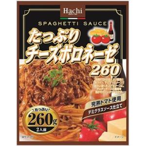 送料無料 ハチ食品 たっぷりチーズボロネーゼ 260g×48袋