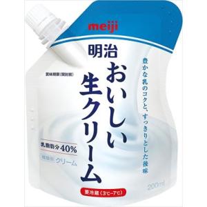 送料無料 明治おいしい生クリーム 200ml×12個 クール