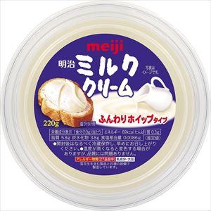 明治 ミルククリーム ( 220g ) :4902705102835:爽快ドラッグ - 通販 明治 ミルククリーム ( 220g ) :4902705102835:爽快ドラッグ - 通販