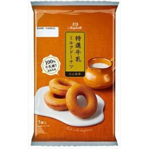 送料無料 丸中製菓 ミルク ドーナツ 5個入×12個