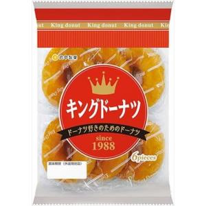 送料無料 丸中製菓 キングドーナツ(6個入り)×18個