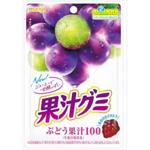 送料無料 明治 果汁グミぶどう 54g×120袋